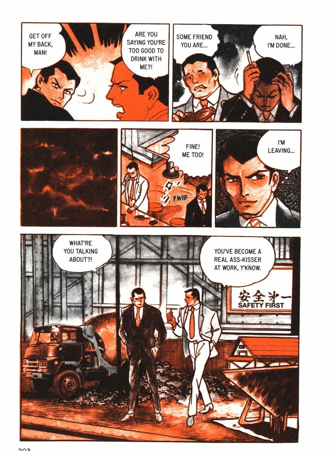 Face Meat Chapter 14 page 5 - 