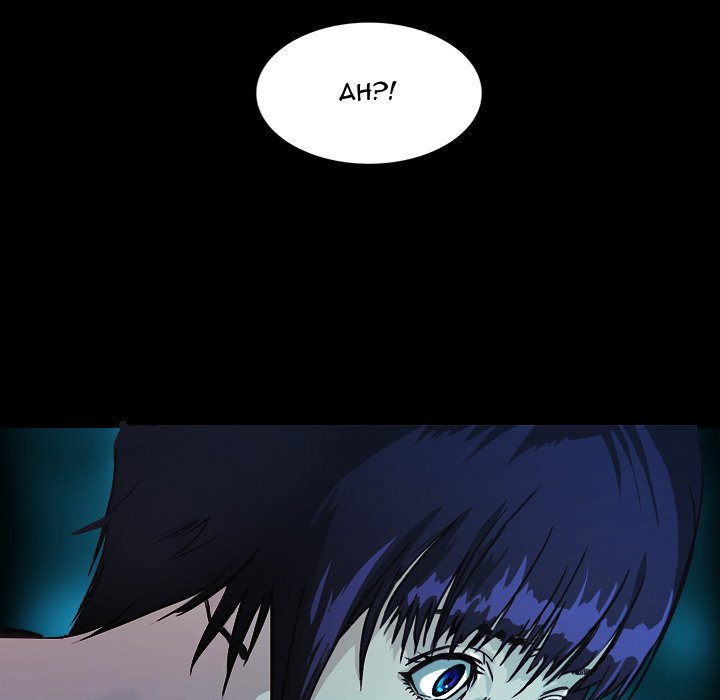 Face On Face On EP 1 - Toomics page 16 - 