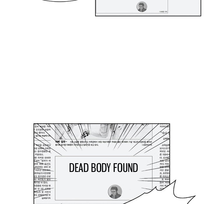 Face On Face On EP 16 - Toomics page 39 - 