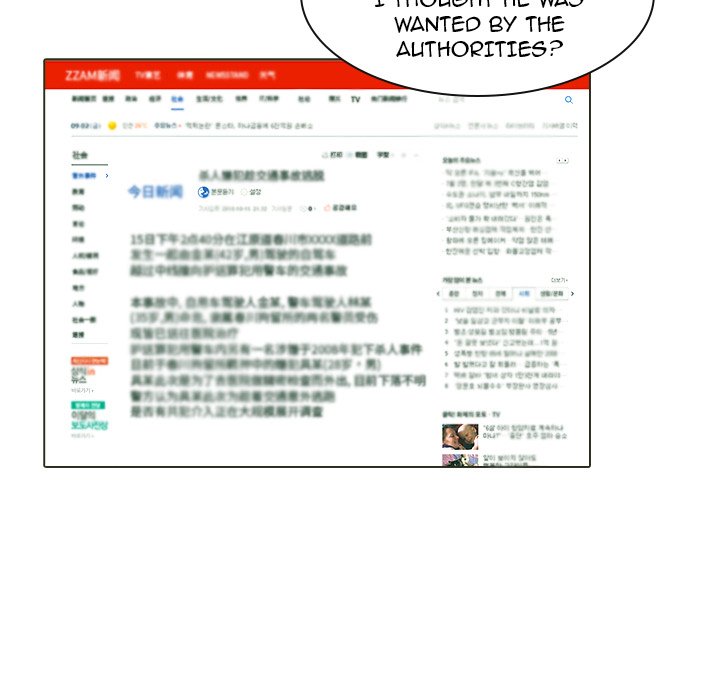 Face On Face On EP 21 - Toomics page 48 - 
