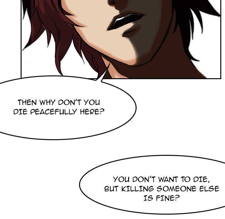 Face On Face On EP 3 - Toomics page 16 - 