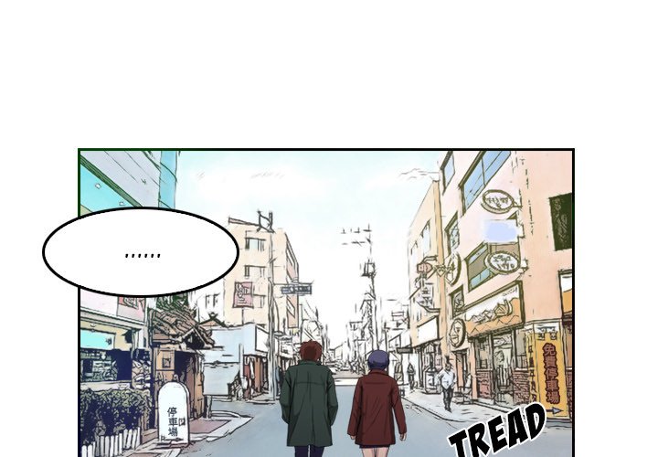 Face On Face On EP 5 - Toomics page 3 - 