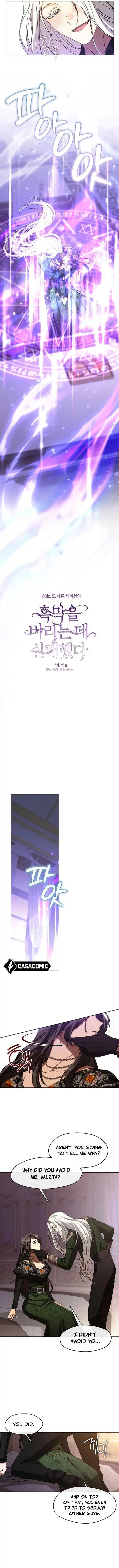 Failed To Abandon The Villain Chapter 117 page 6 - 