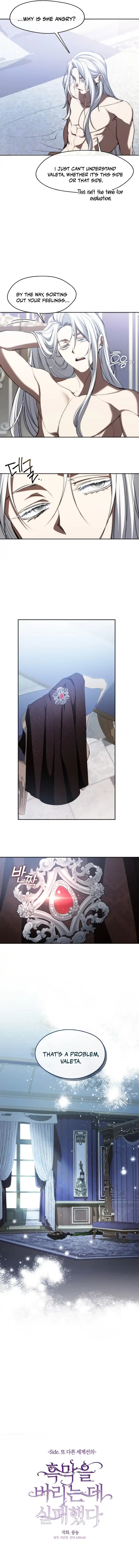 Failed To Abandon The Villain Chapter 118 page 5 - 