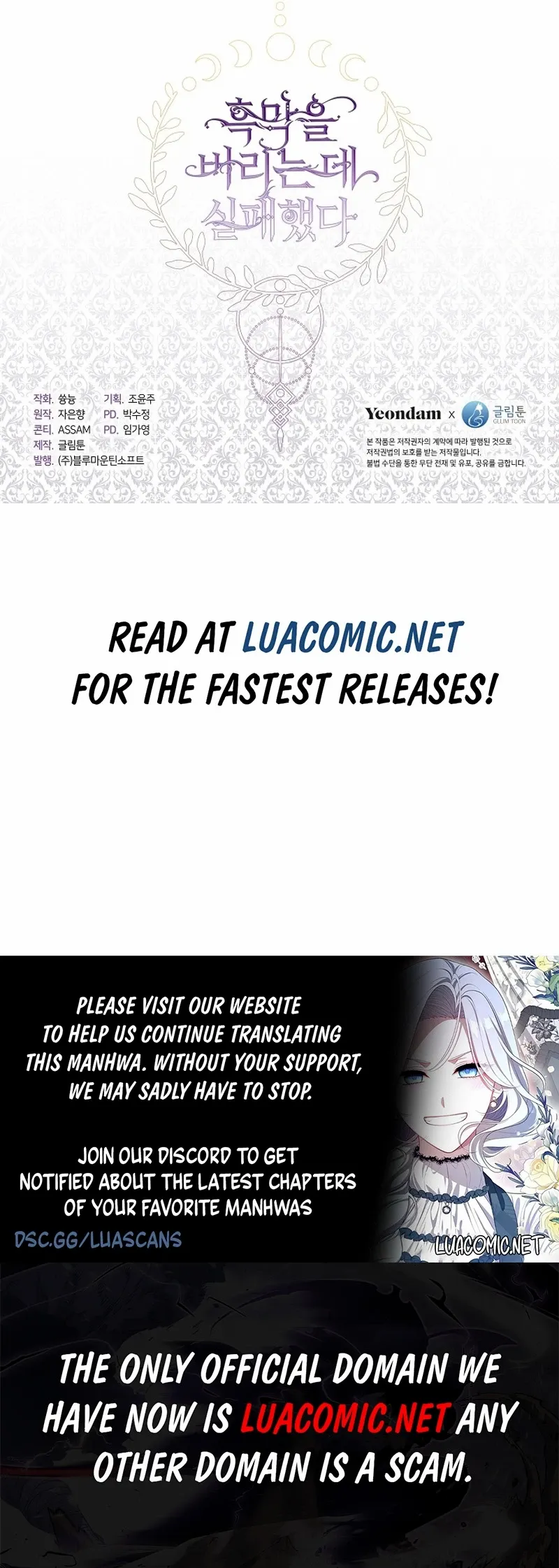 Failed To Abandon The Villain Chapter 119 page 15 - 