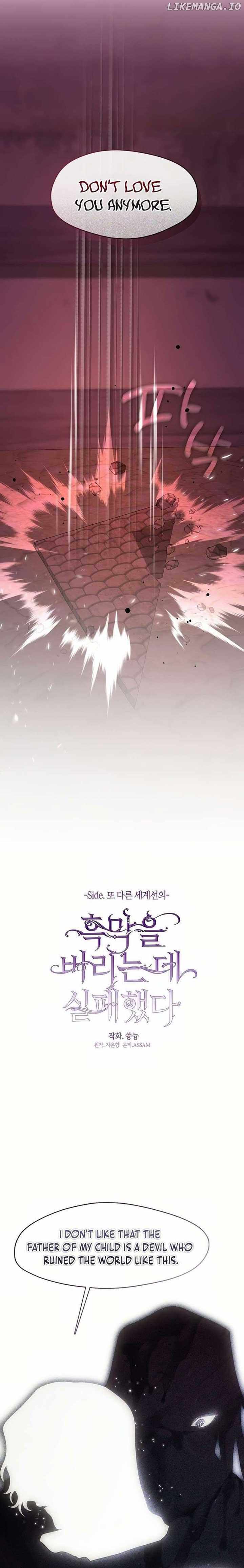 Failed To Abandon The Villain Chapter 124 page 4 - 