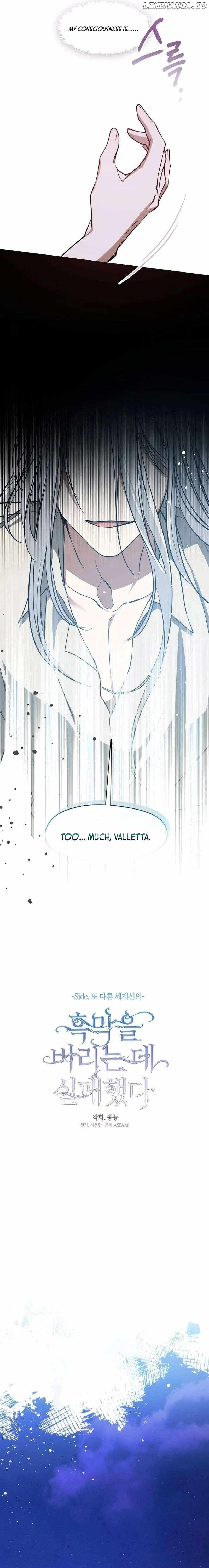 Failed To Abandon The Villain Chapter 129 page 8 - 