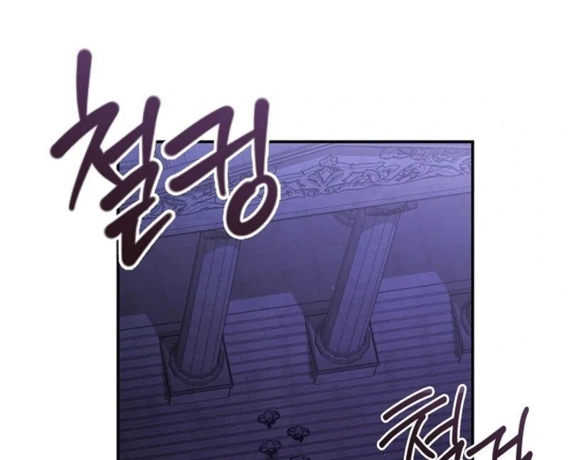 Failed To Abandon The Villain Chapter 132 page 98 - 