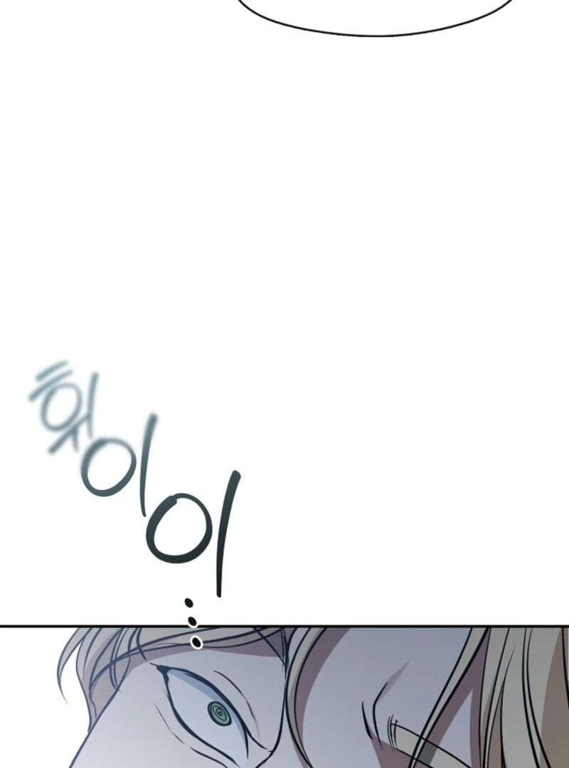 Failed To Abandon The Villain Chapter 140 page 78 - 