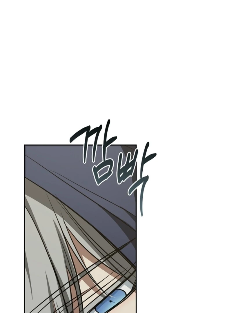 Failed To Abandon The Villain Chapter 141 page 5 - 