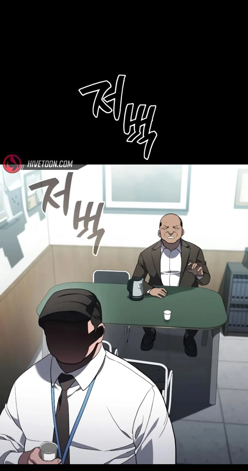 Fair Trade Commission Chapter 23 page 36 - 