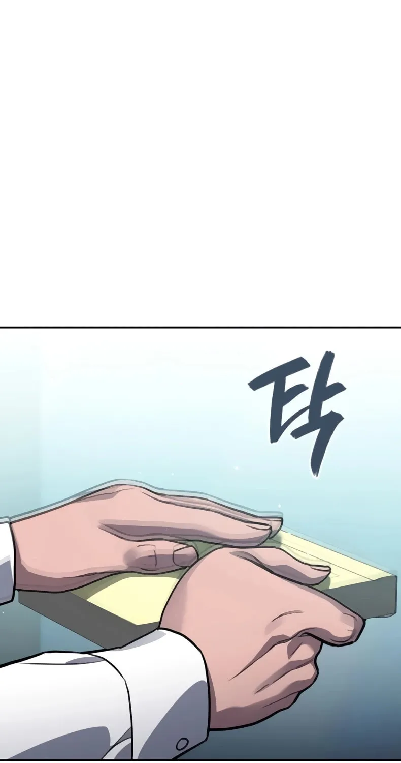 Fair Trade Commission Chapter 23 page 5 - 