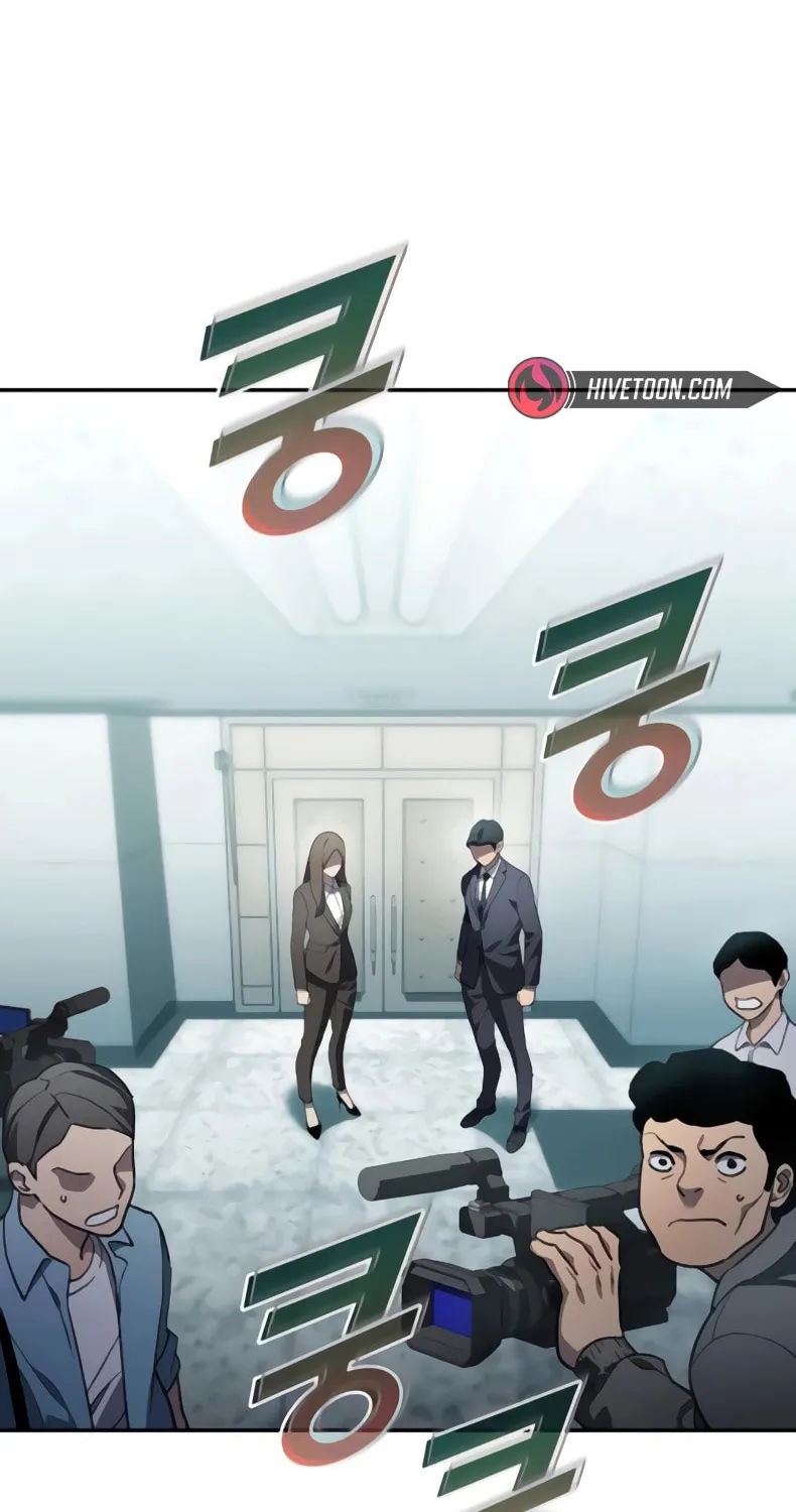 Fair Trade Commission Chapter 23 page 93 - 