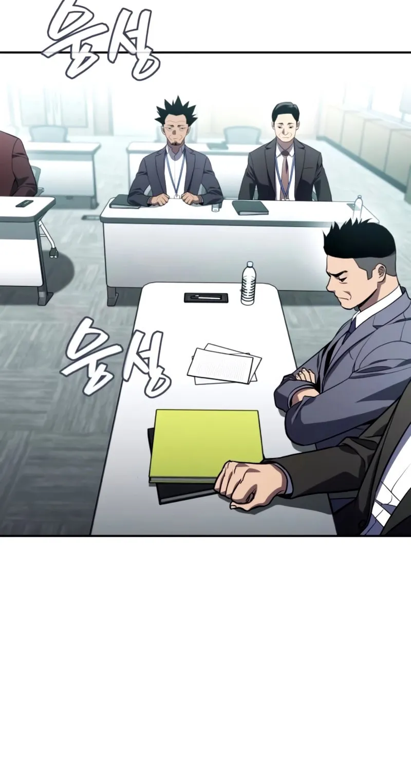 Fair Trade Commission Chapter 28 page 3 - 