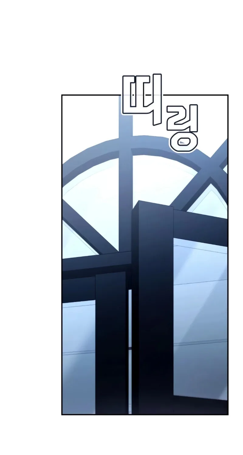Fair Trade Commission Chapter 28 page 73 - 