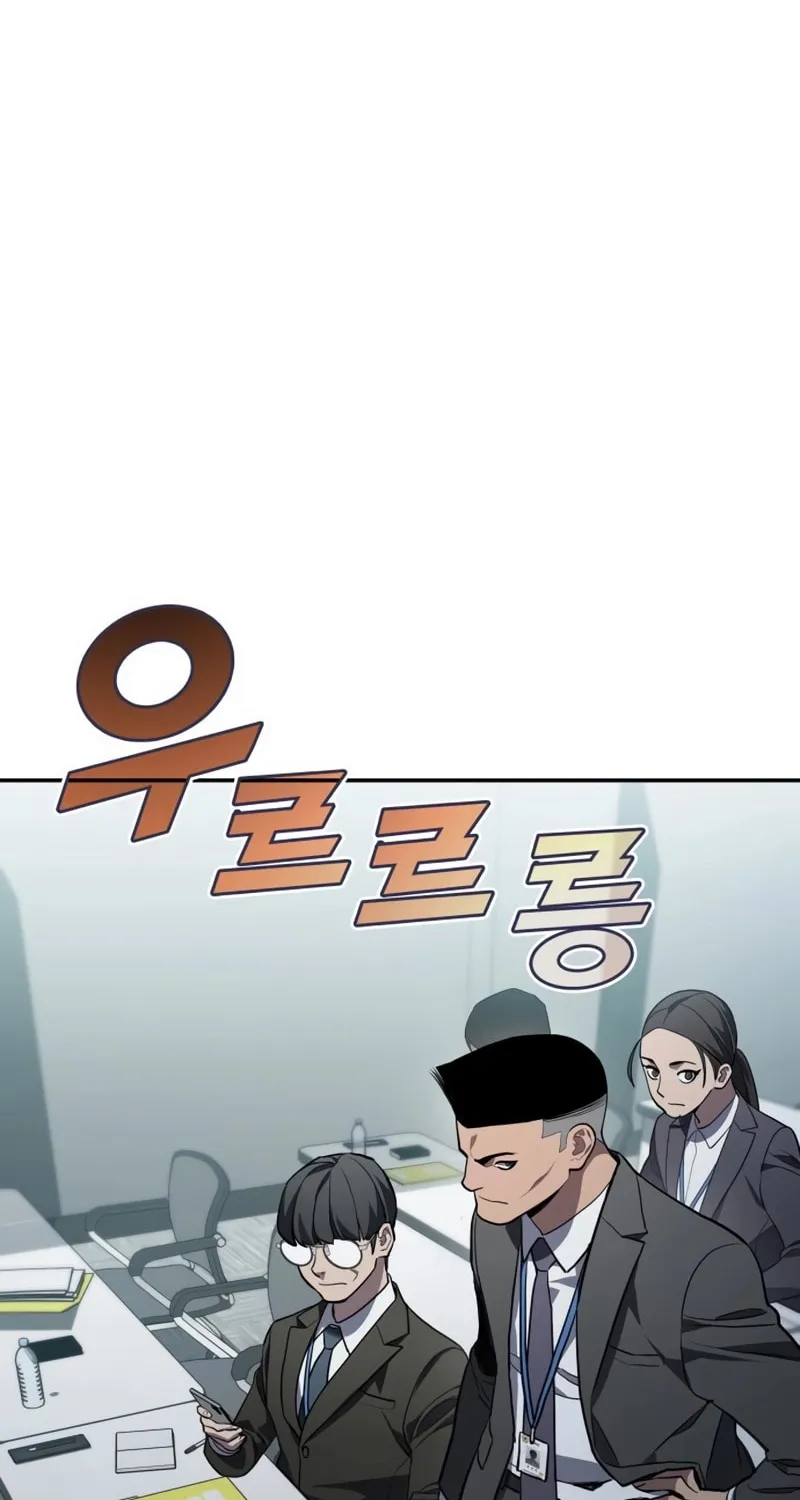 Fair Trade Commission Chapter 29 page 9 - 