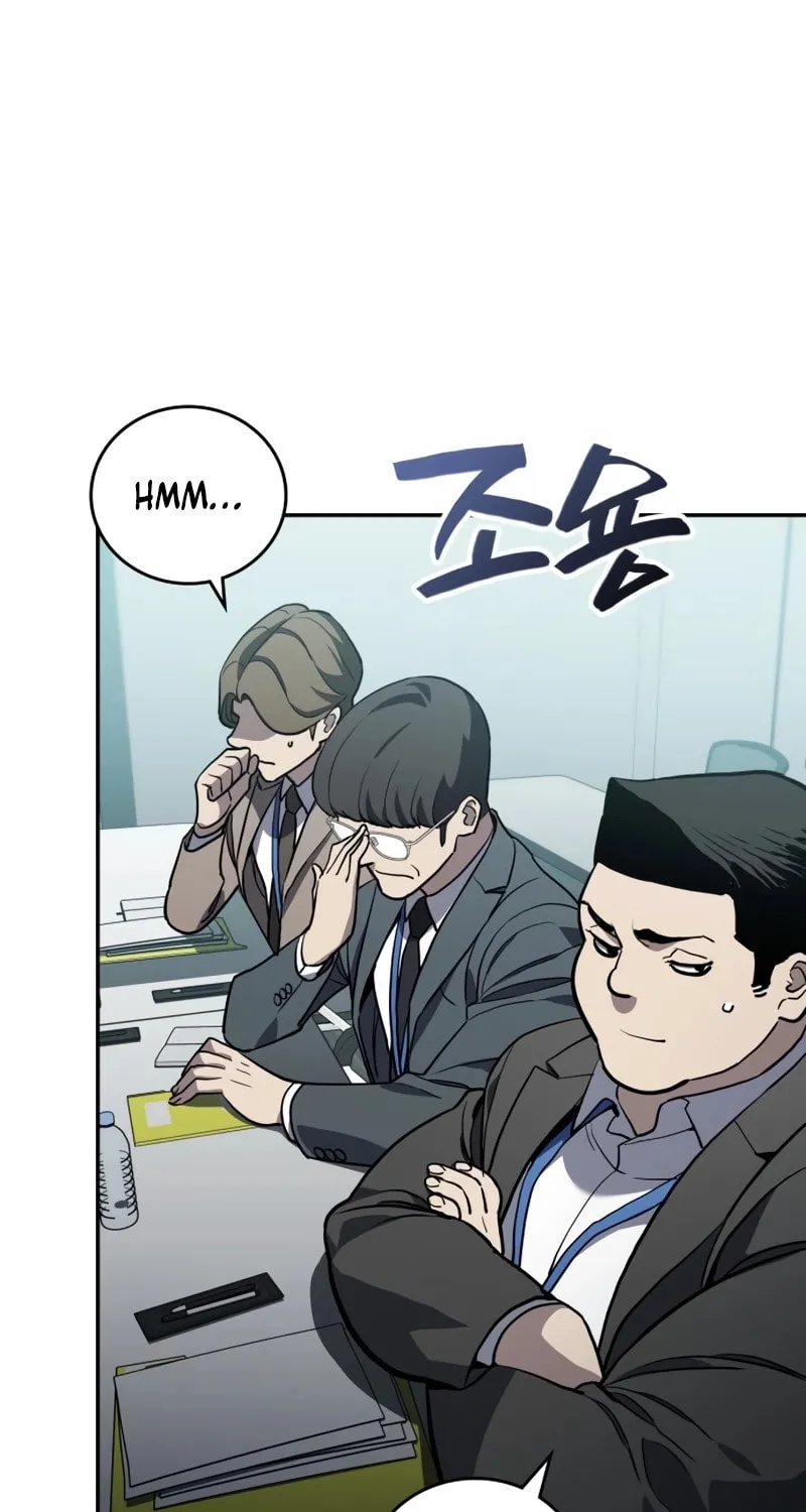 Fair Trade Commission Chapter 30 page 84 - 
