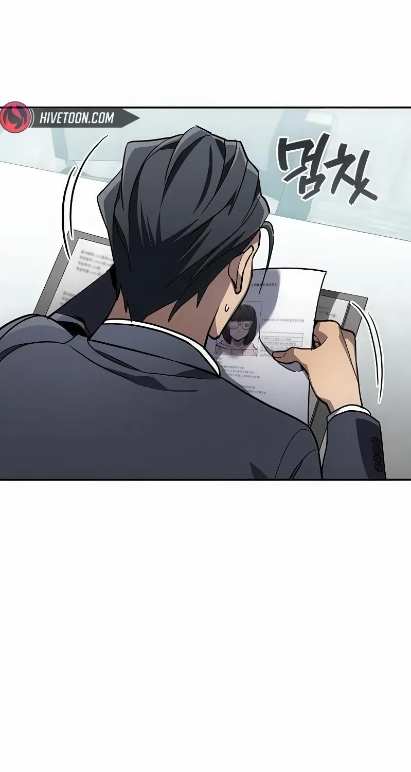 Fair Trade Commission Chapter 31 page 92 - 