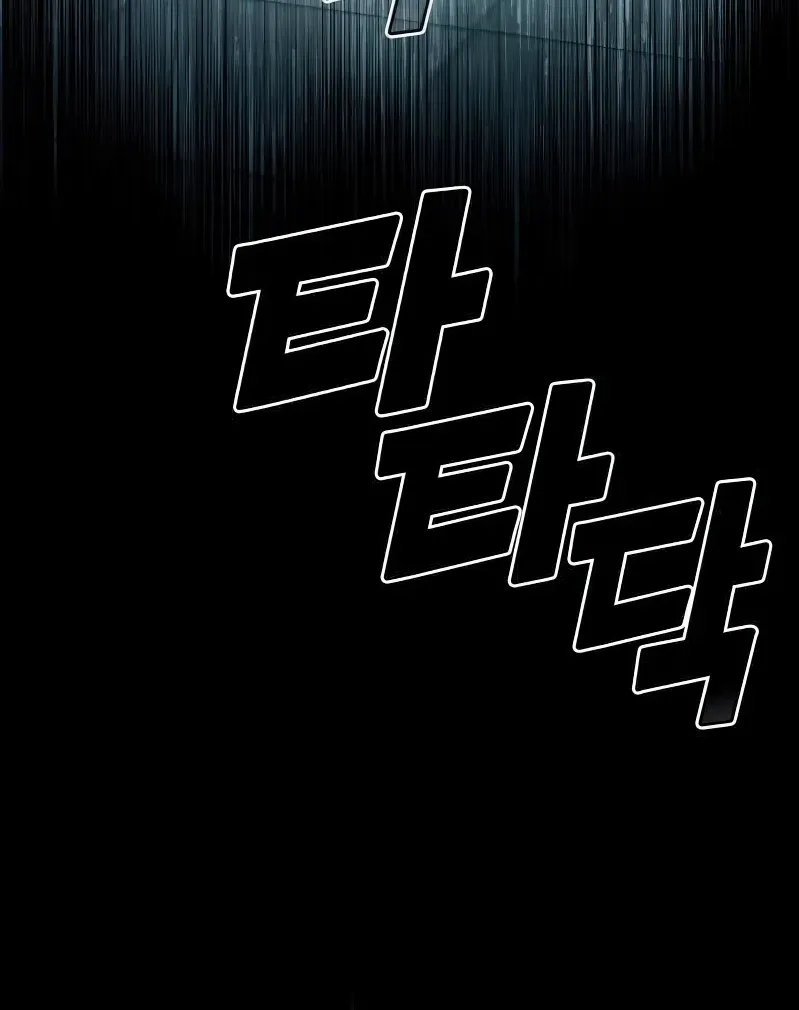 Fair Trade Commission Chapter 32 page 111 - 