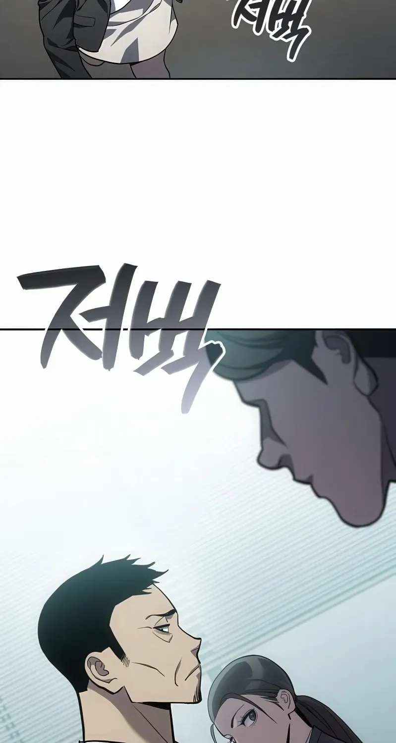 Fair Trade Commission Chapter 32 page 57 - 