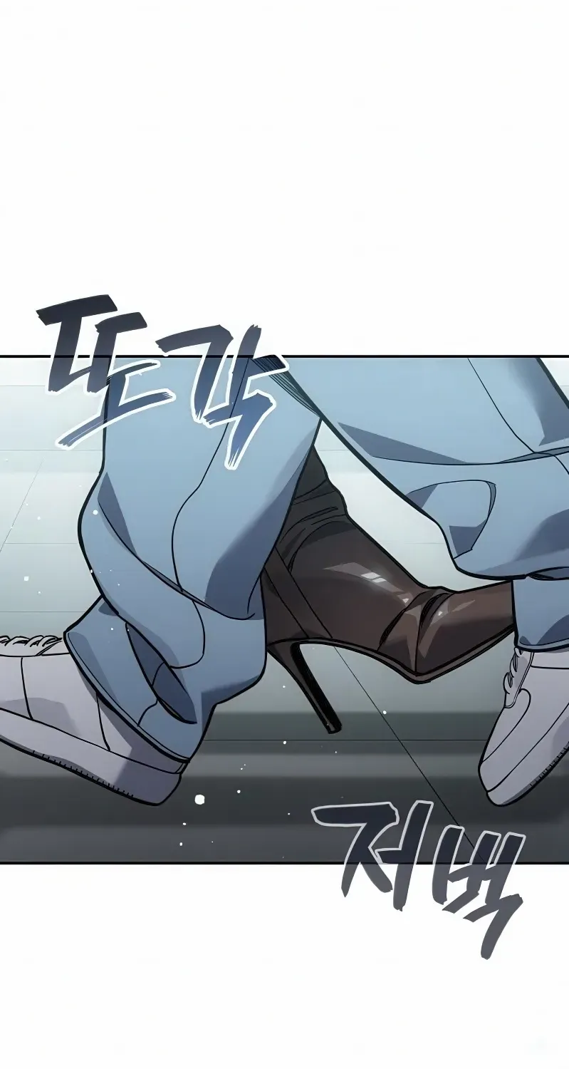 Fair Trade Commission Chapter 33 page 103 - 
