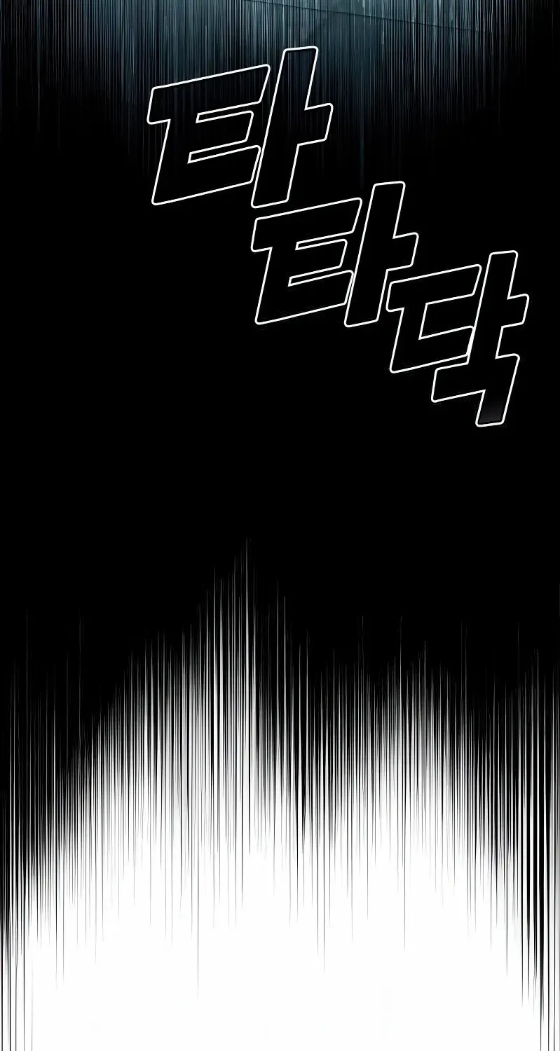Fair Trade Commission Chapter 33 page 5 - 