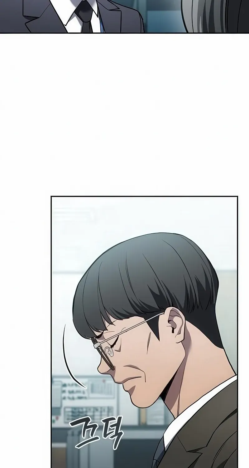 Fair Trade Commission Chapter 33 page 75 - 