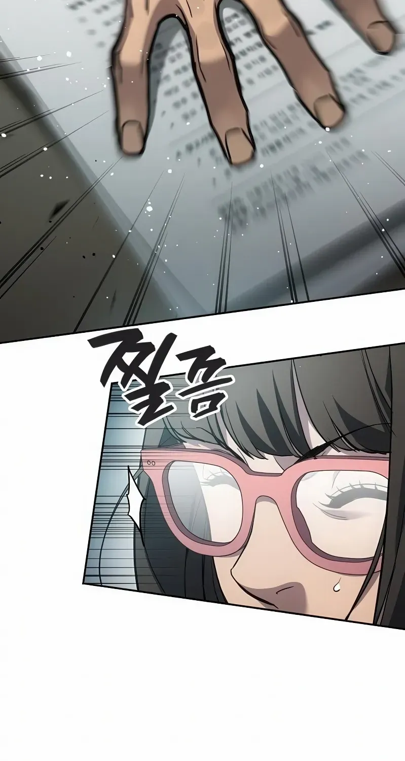 Fair Trade Commission Chapter 34 page 68 - 