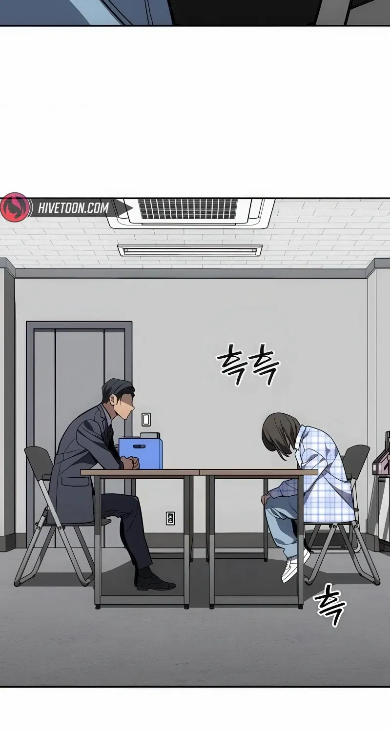 Fair Trade Commission Chapter 34 page 81 - 