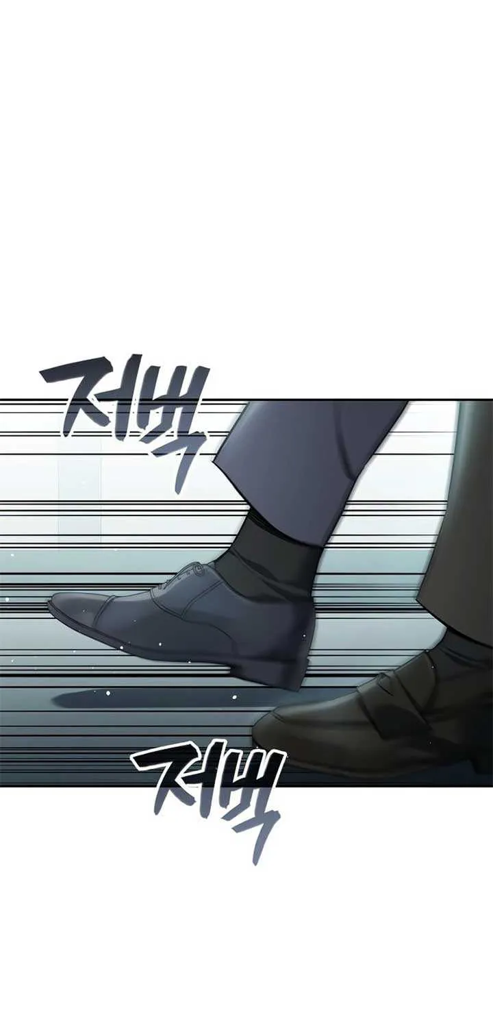 Fair Trade Commission Chapter 35 page 81 - 