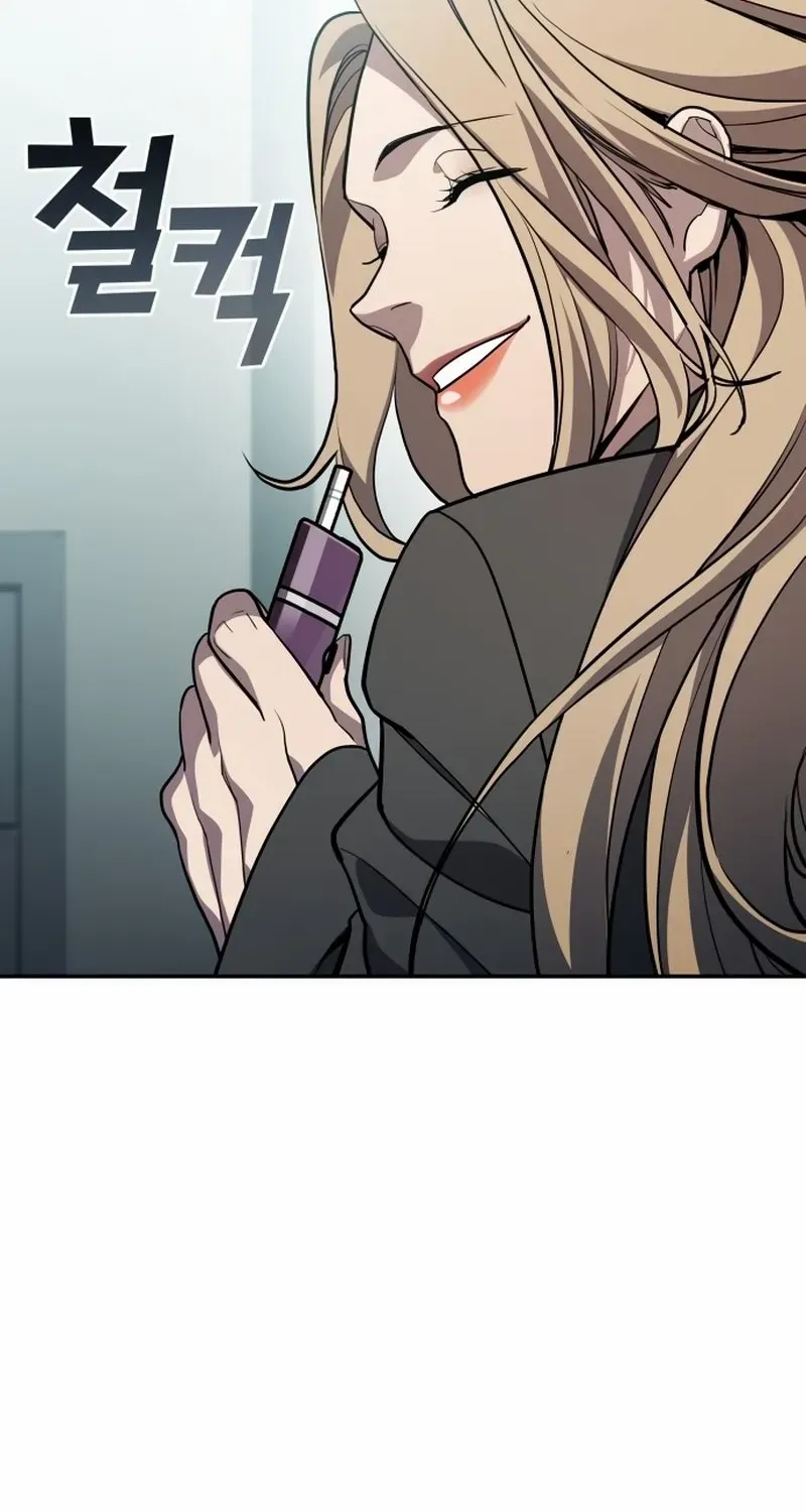 Fair Trade Commission Chapter 36 page 75 - 