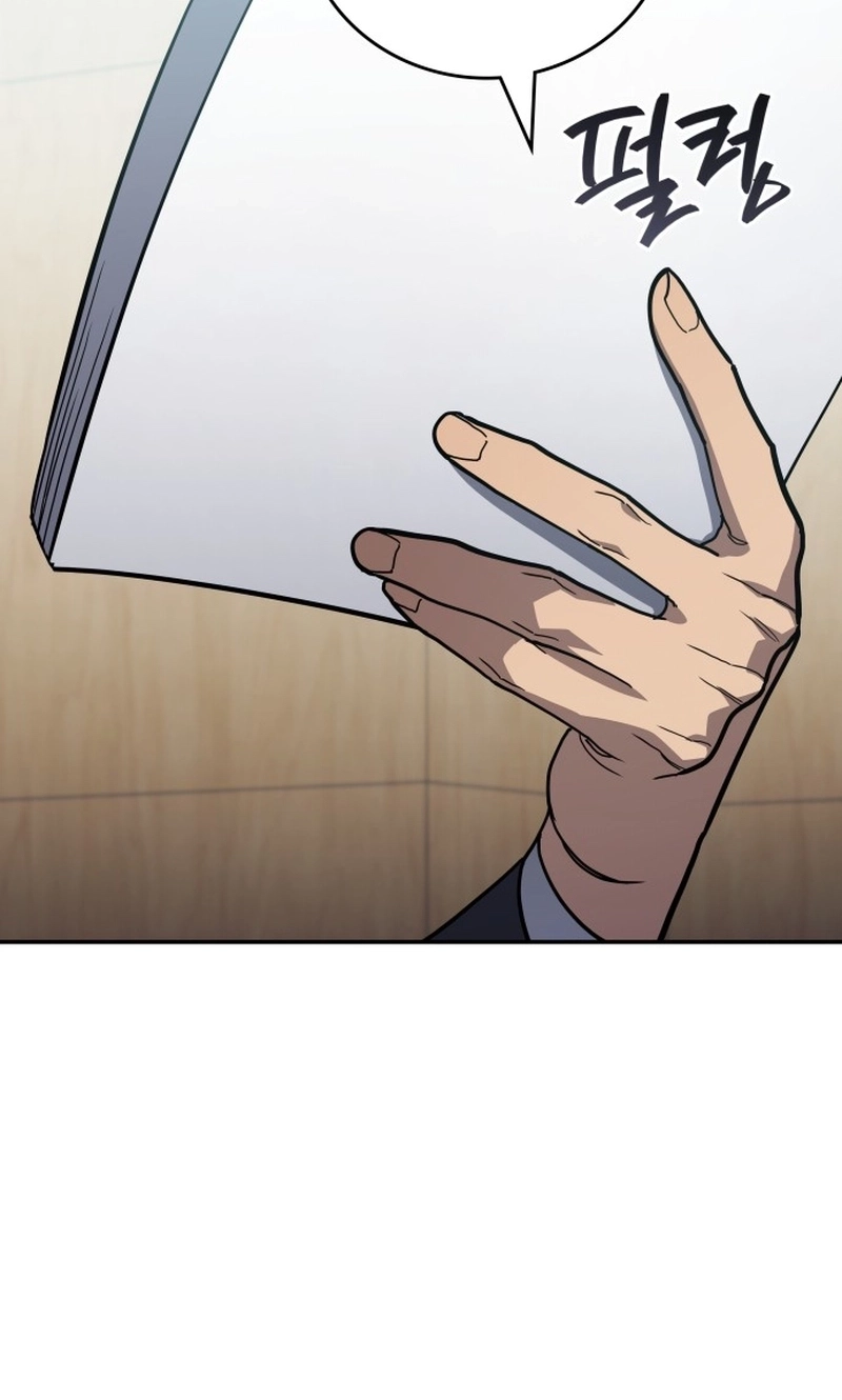 Fair Trade Commission Chapter 45 page 16 - 