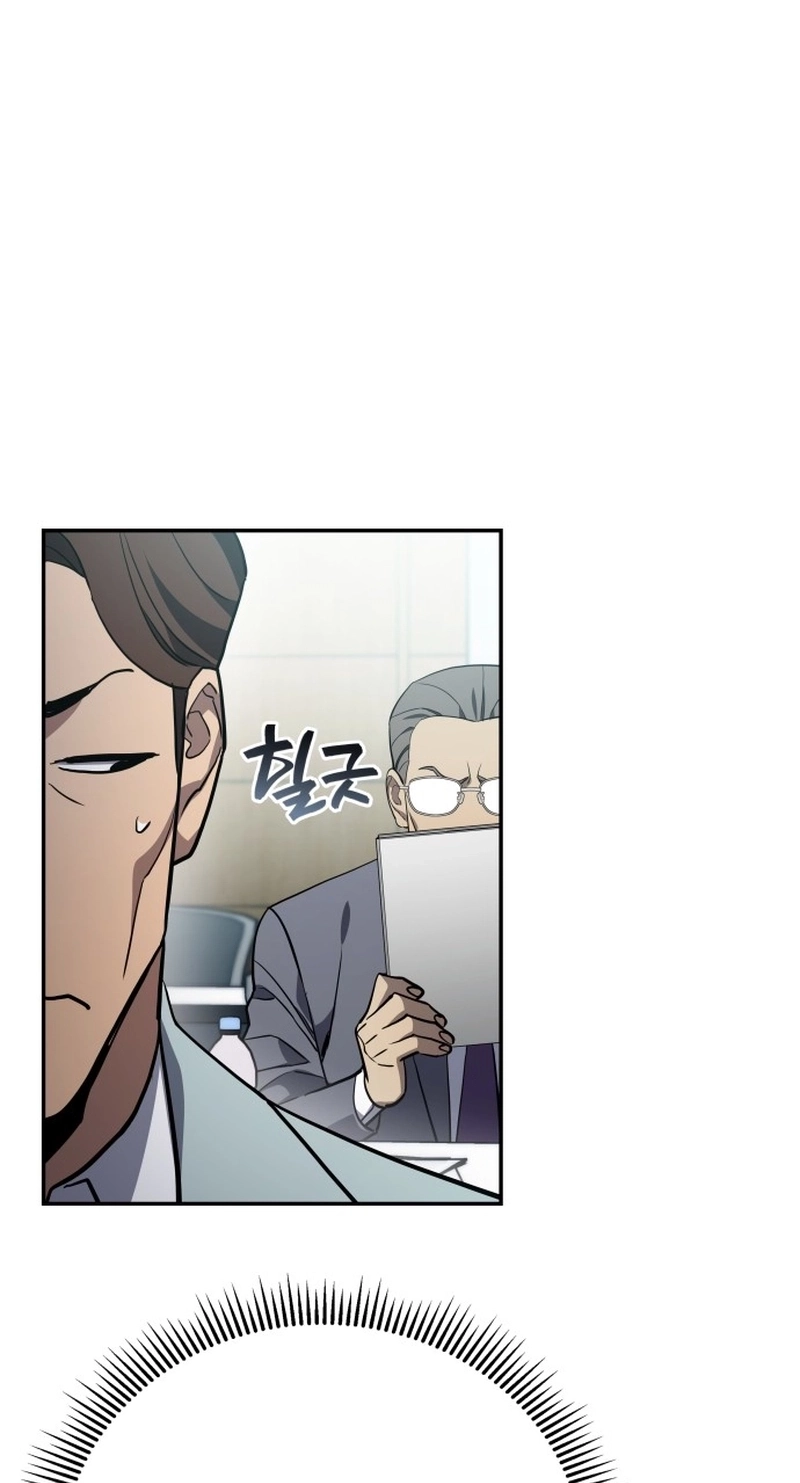 Fair Trade Commission Chapter 45 page 26 - 