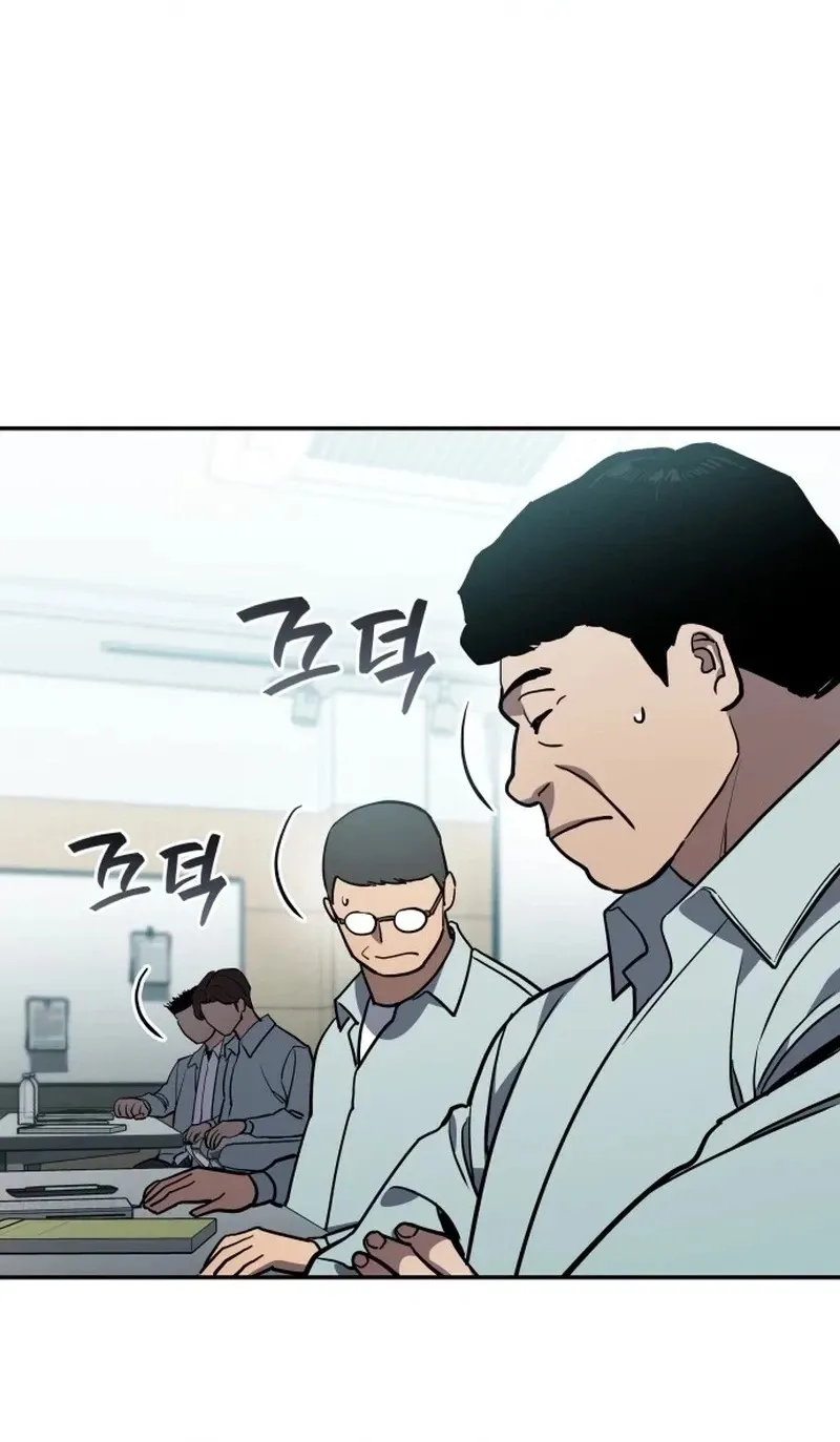 Fair Trade Commission Chapter 45 page 30 - 