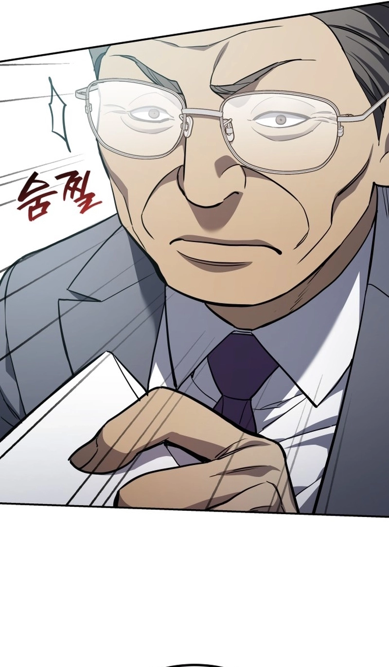Fair Trade Commission Chapter 45 page 53 - 