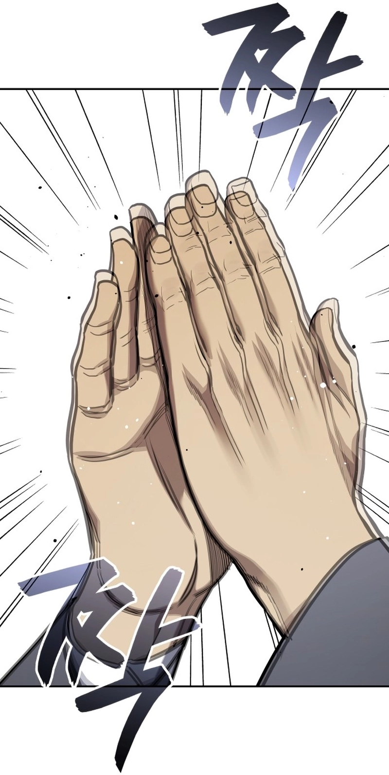 Fair Trade Commission Chapter 45 page 74 - 