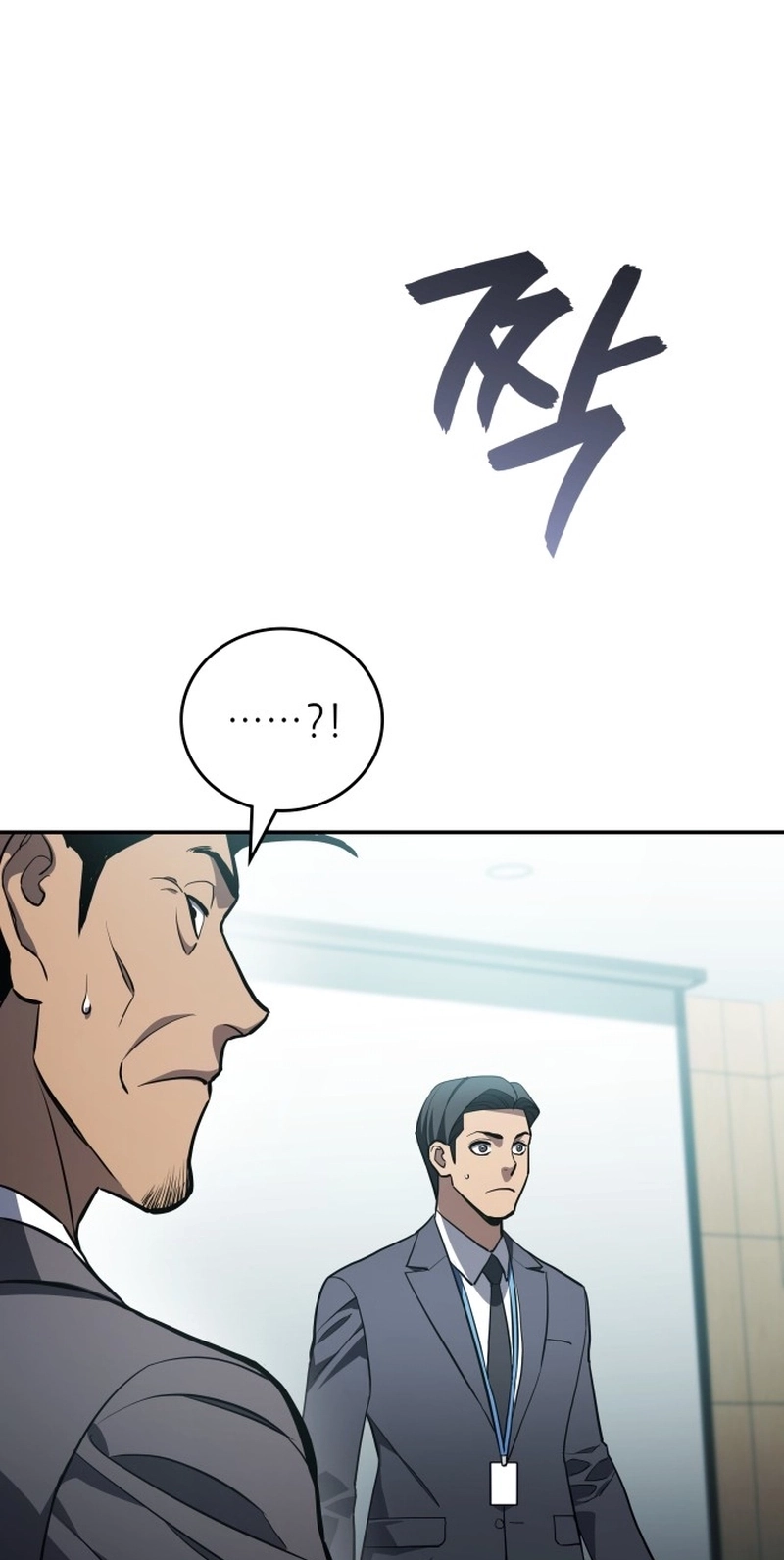 Fair Trade Commission Chapter 45 page 75 - 