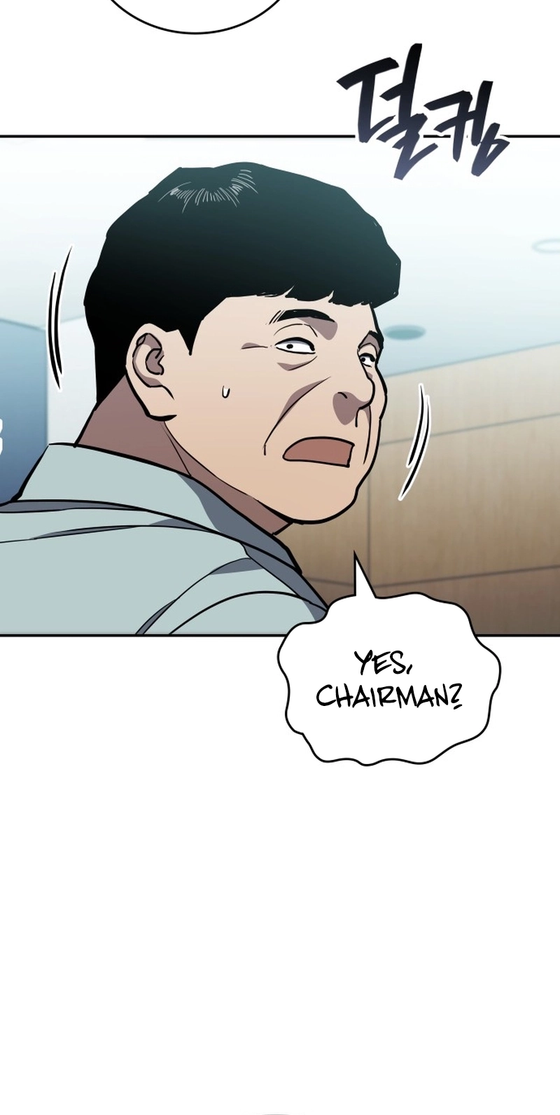 Fair Trade Commission Chapter 45 page 78 - 
