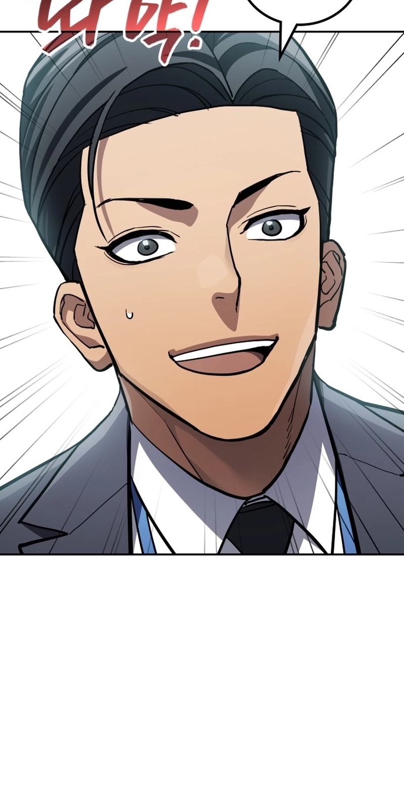Fair Trade Commission Chapter 45 page 81 - 