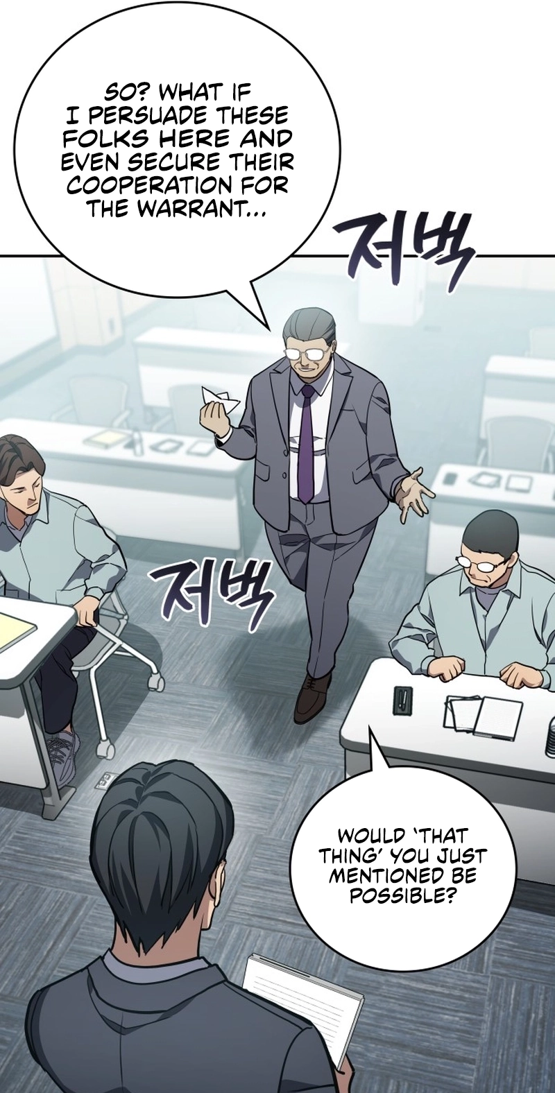 Fair Trade Commission Chapter 45 page 89 - 