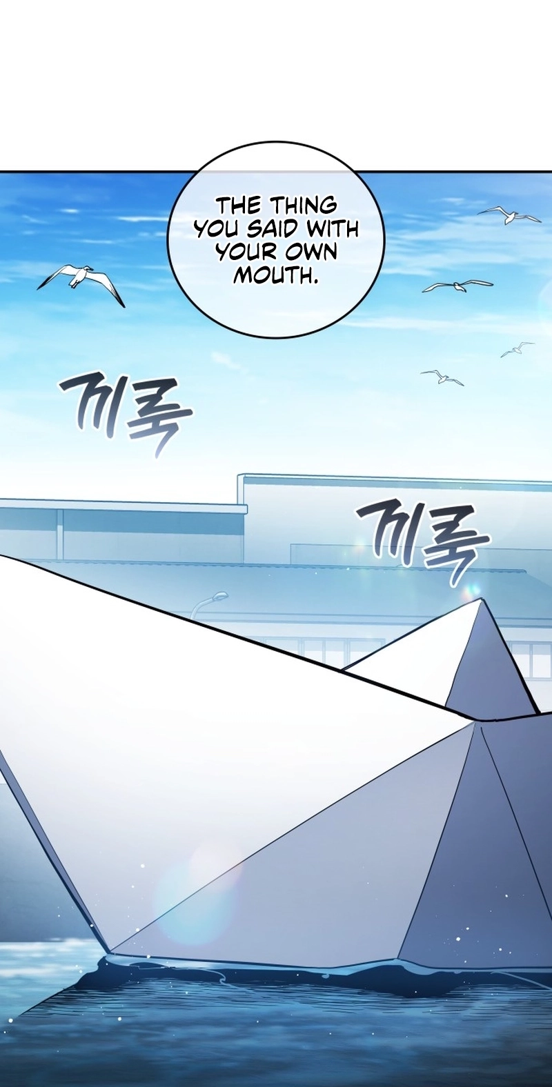 Fair Trade Commission Chapter 45 page 93 - 