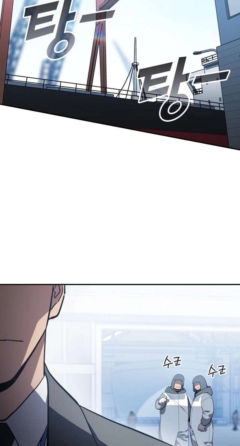 Fair Trade Commission Chapter 46 page 31 - 