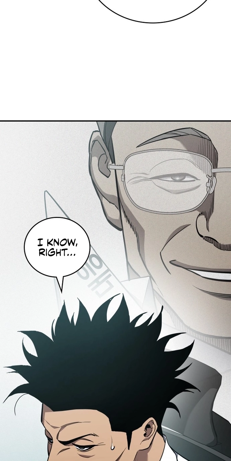 Fair Trade Commission Chapter 46 page 66 - 