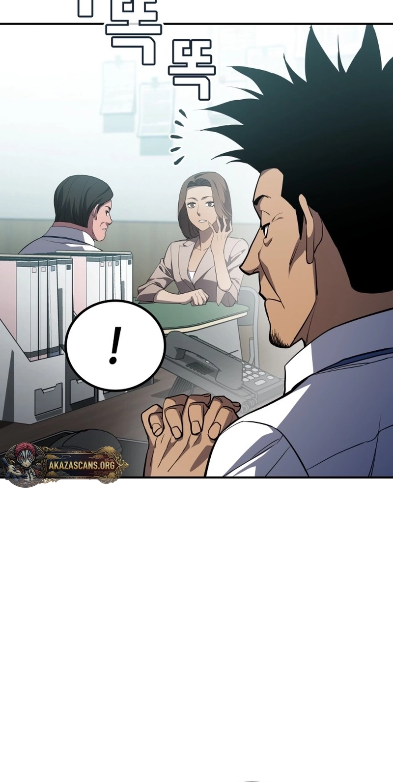 Fair Trade Commission Chapter 46 page 69 - 