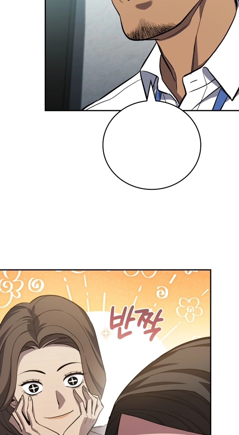 Fair Trade Commission Chapter 46 page 73 - 