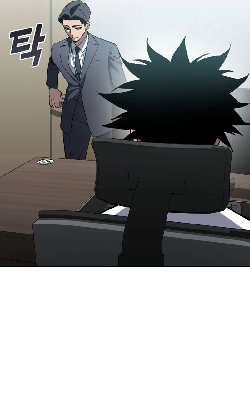 Fair Trade Commission Chapter 46 page 75 - 