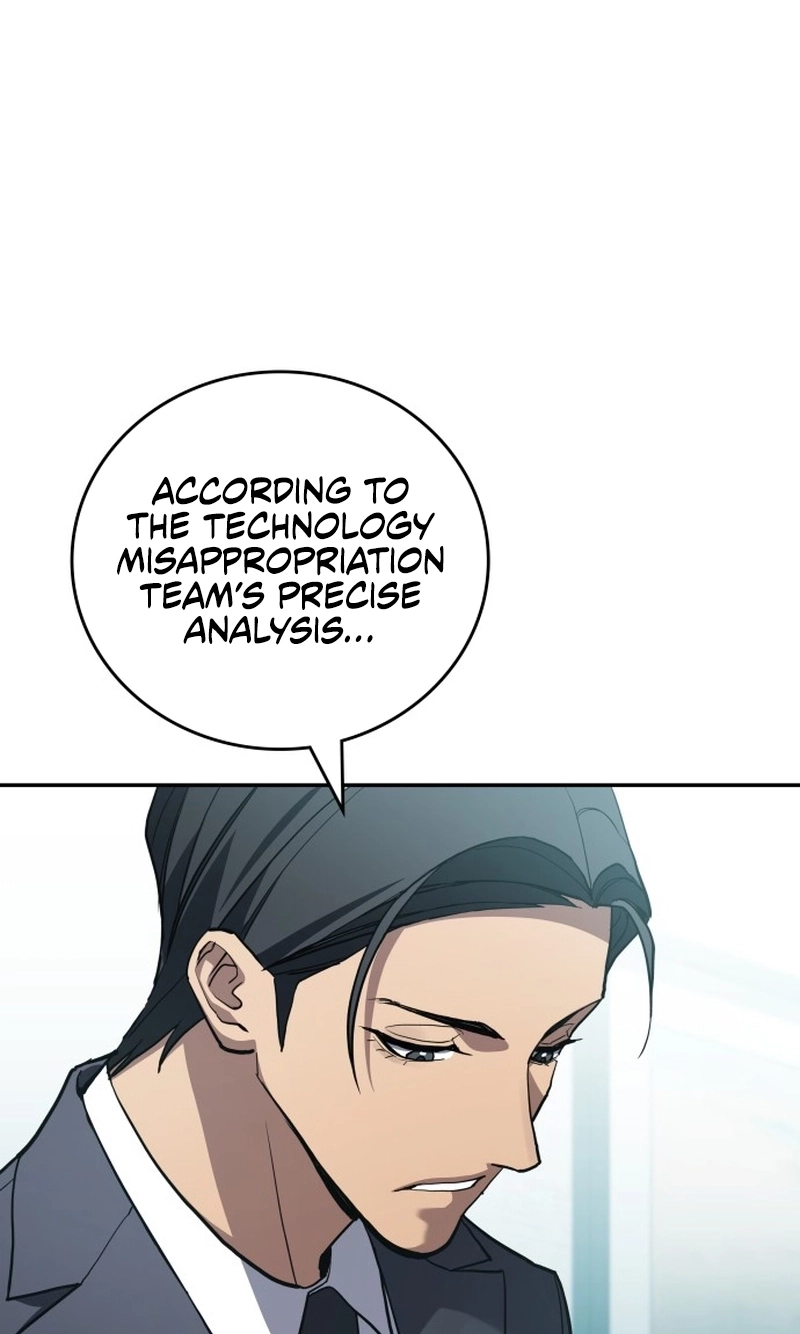 Fair Trade Commission Chapter 46 page 77 - 