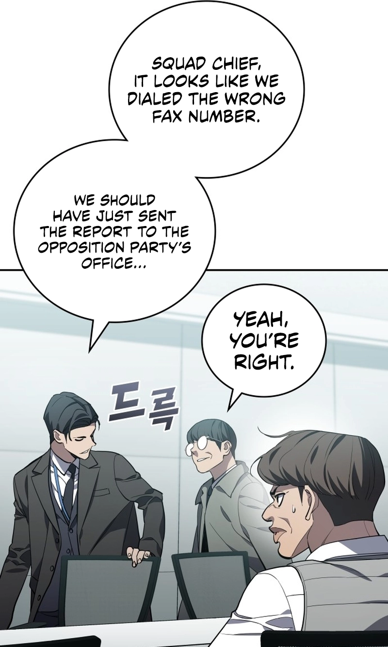 Fair Trade Commission Chapter 47 page 11 - 