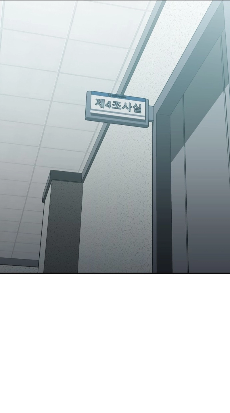 Fair Trade Commission Chapter 47 page 22 - 