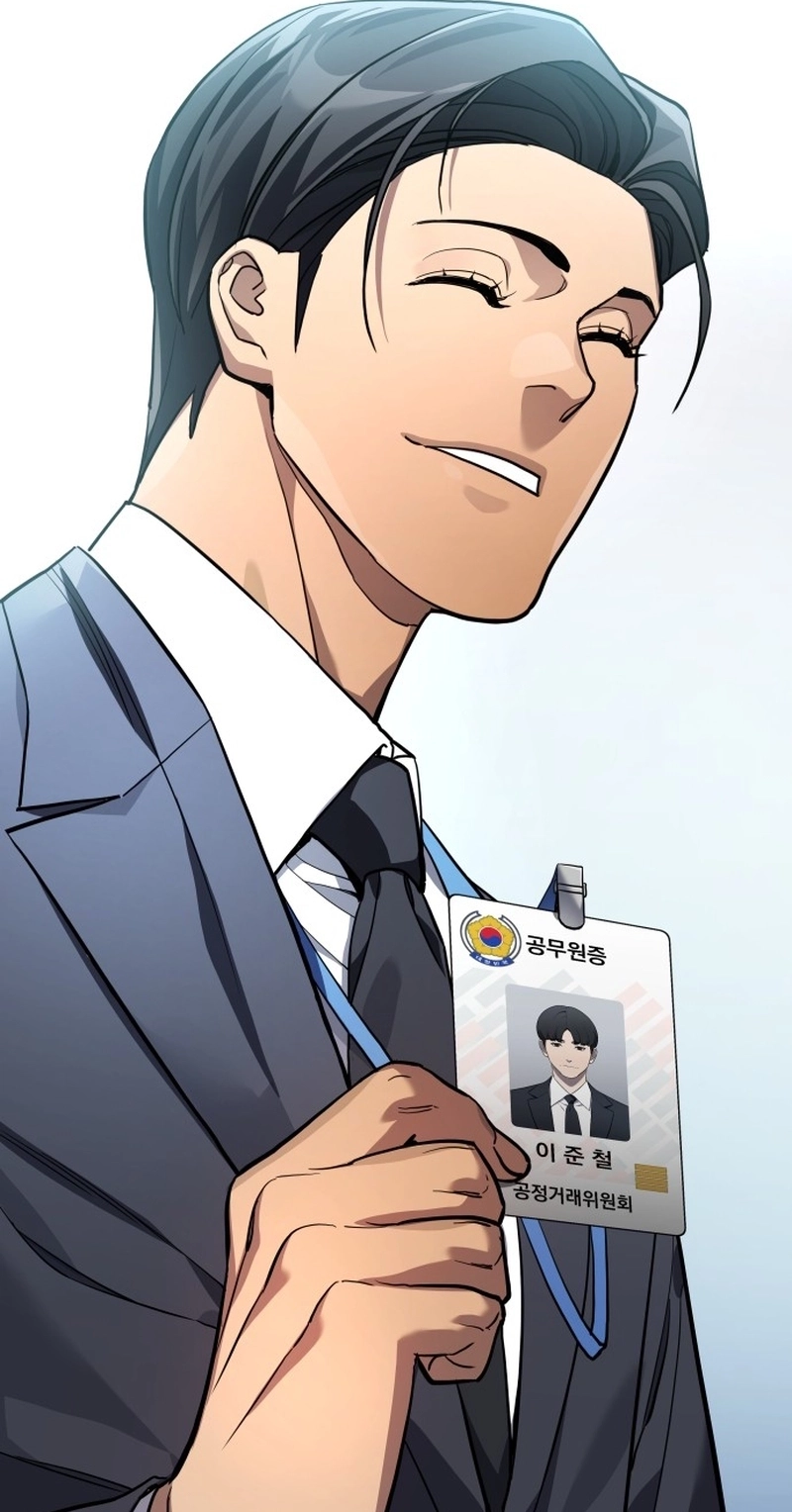 Fair Trade Commission Chapter 47 page 27 - 